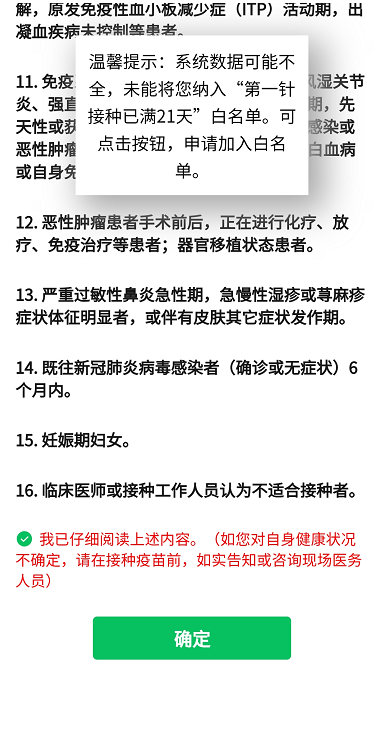 广州出入境网上预约,广州出入境网上预约不成功