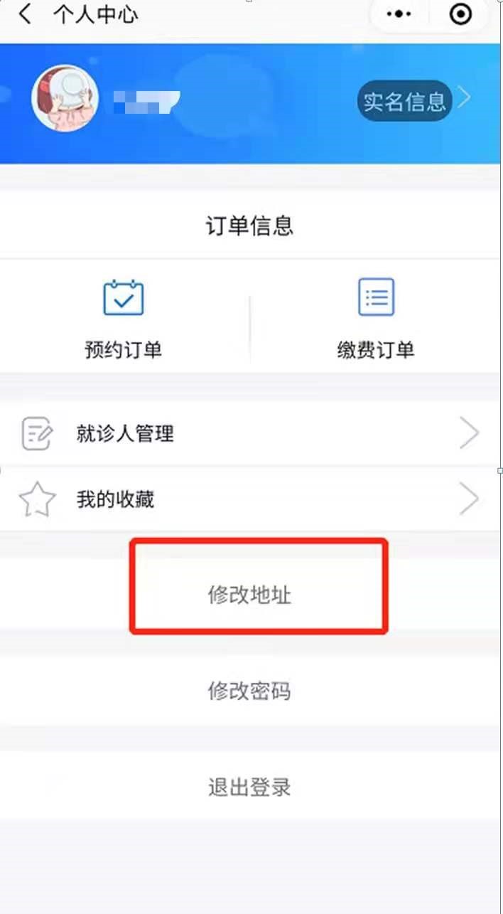 广州出入境网上预约,广州出入境网上预约不成功