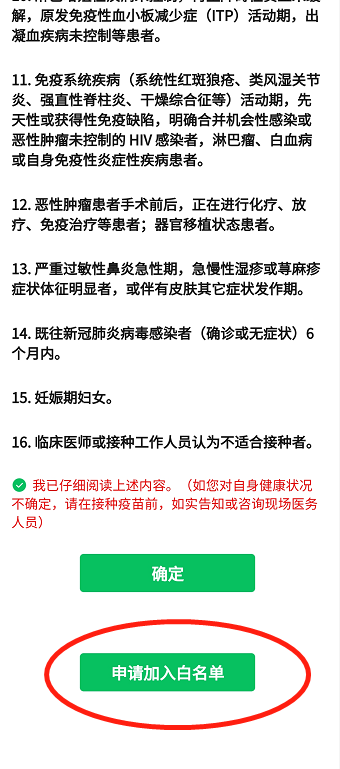 广州出入境网上预约,广州出入境网上预约不成功