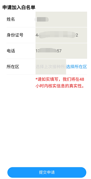 广州出入境网上预约,广州出入境网上预约不成功