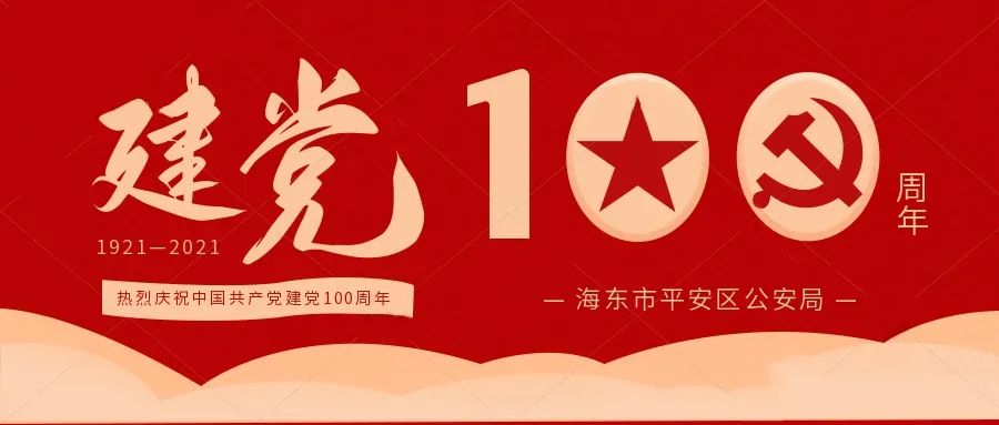 建党百年｜党史名言100句（14）：我们共产党员，是近代历史上最先进的革命者