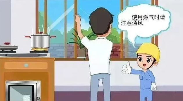 燃气表用什么型号电池（安全使用燃气的方法）