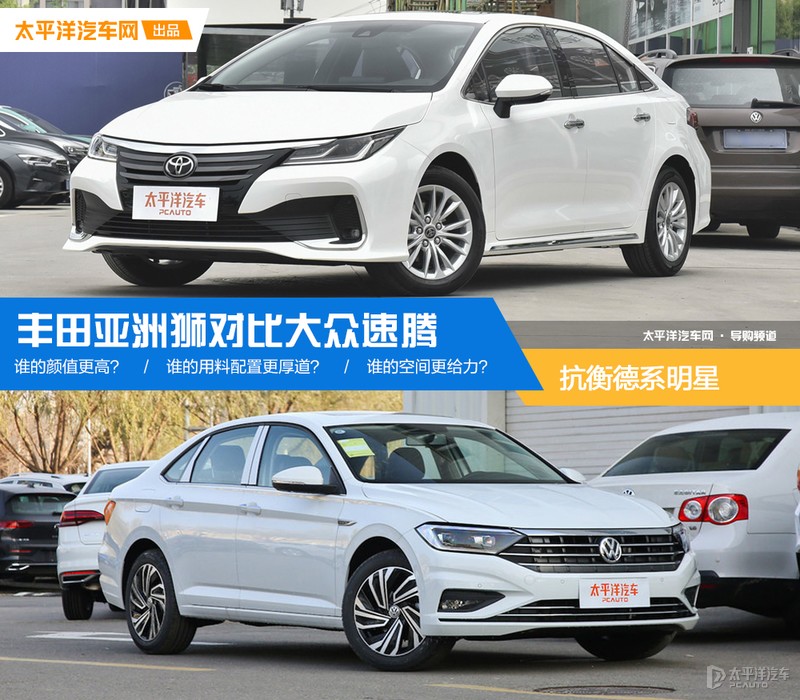 大众速腾硬核参数曝光，实力抗衡德系明星车型