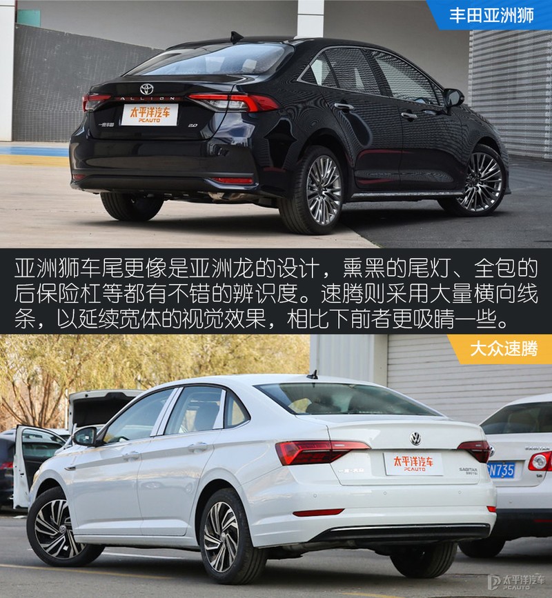 抗衡德系明星 丰田亚洲狮对比大众速腾