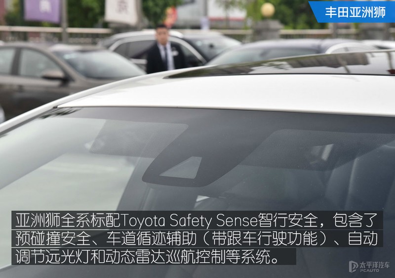抗衡德系明星 丰田亚洲狮对比大众速腾