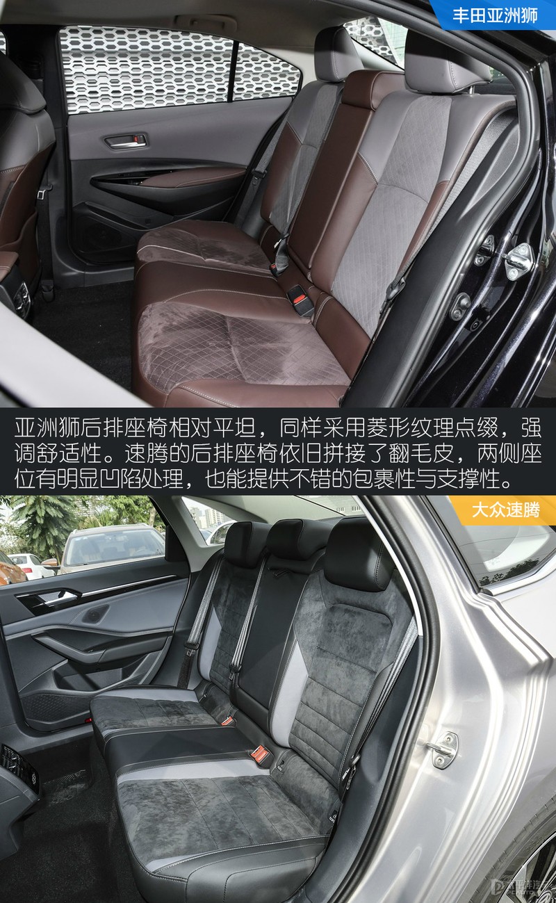 抗衡德系明星 丰田亚洲狮对比大众速腾