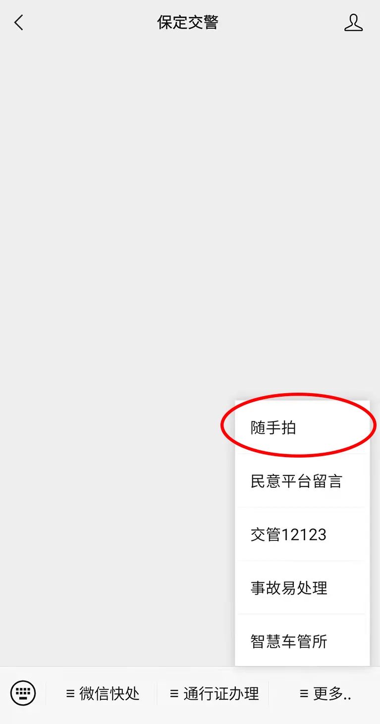 中考期间，这些车辆不限行！