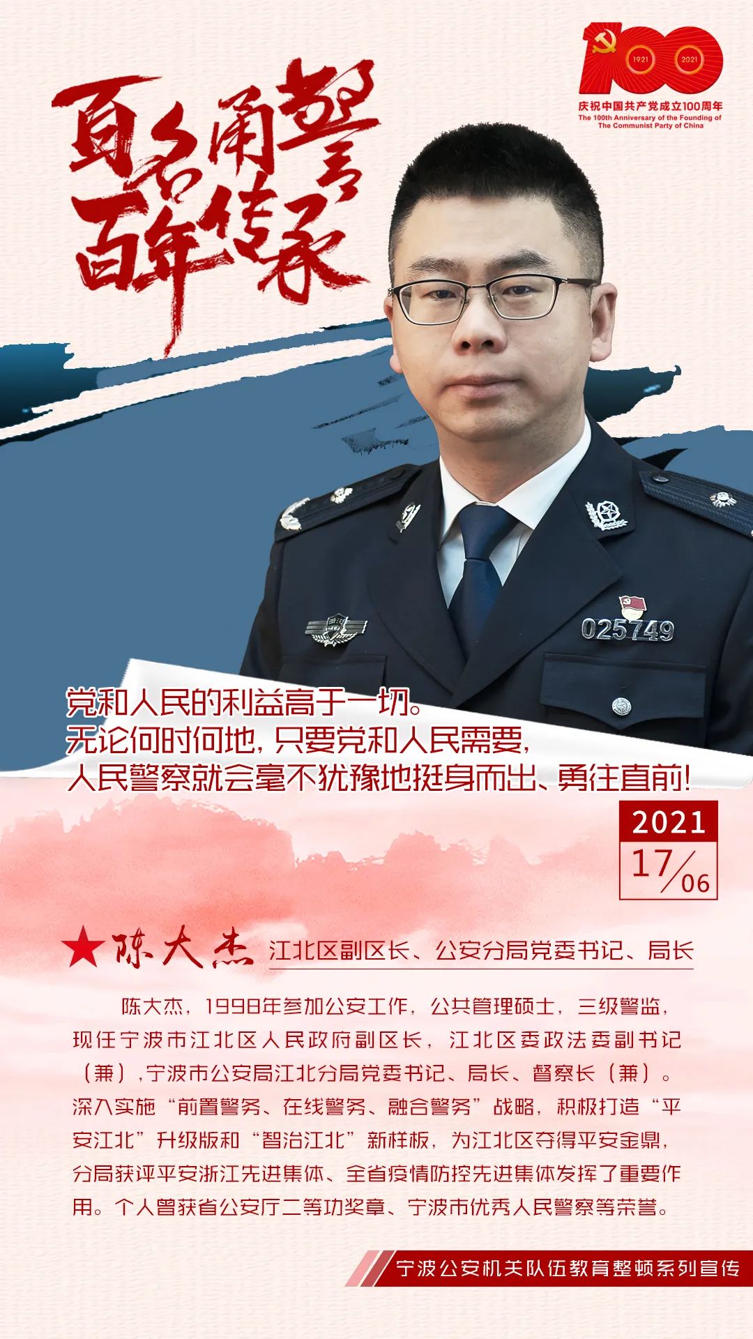 明天起,持续2天!宁波这些地方交通管制、禁噪!