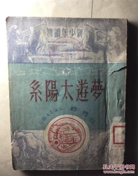 神舟十二号载人飞船成功发射！这些载人航天史话与科幻作品你应该知道