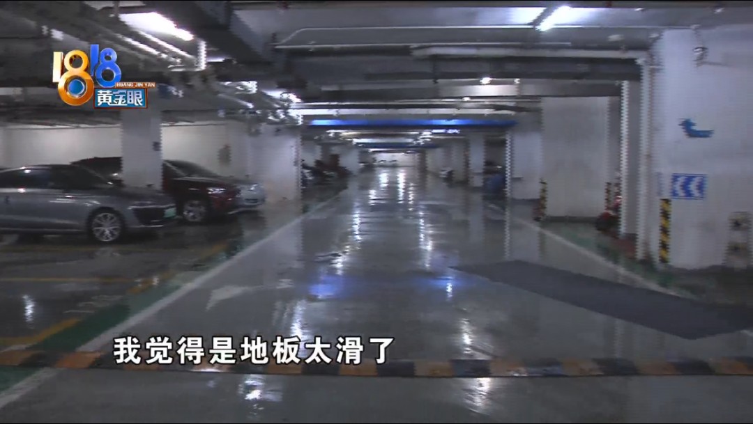 地下车库,地下车库环氧地坪漆多少钱一平方