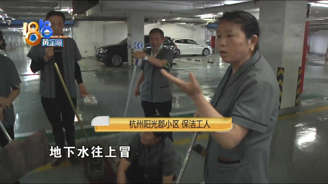 地下车库,地下车库环氧地坪漆多少钱一平方