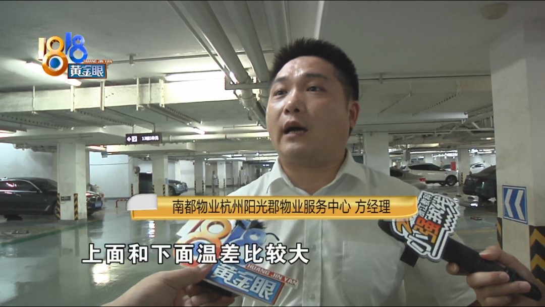地下车库,地下车库环氧地坪漆多少钱一平方