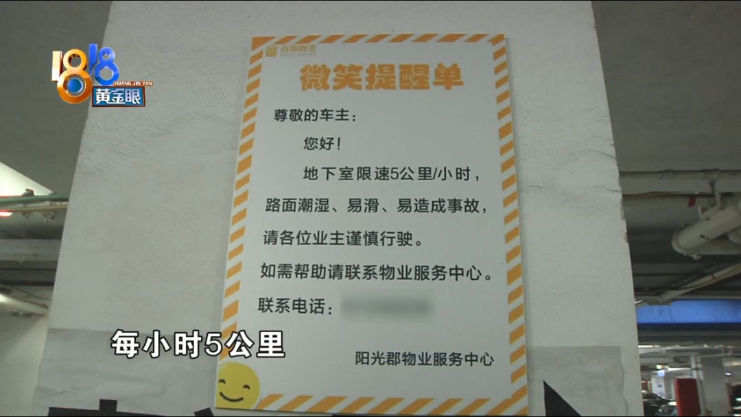 地下车库,地下车库环氧地坪漆多少钱一平方