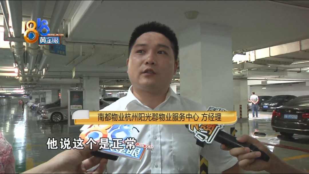 地下车库,地下车库环氧地坪漆多少钱一平方