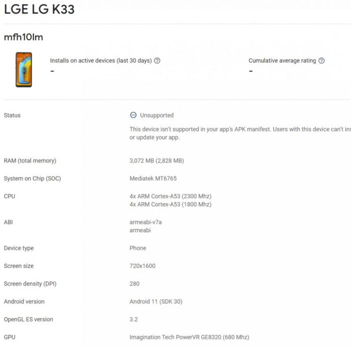 lg智能手机(未曾发布的LG Stylo 7 LG K33和K35智能手机细节浮出水面)
