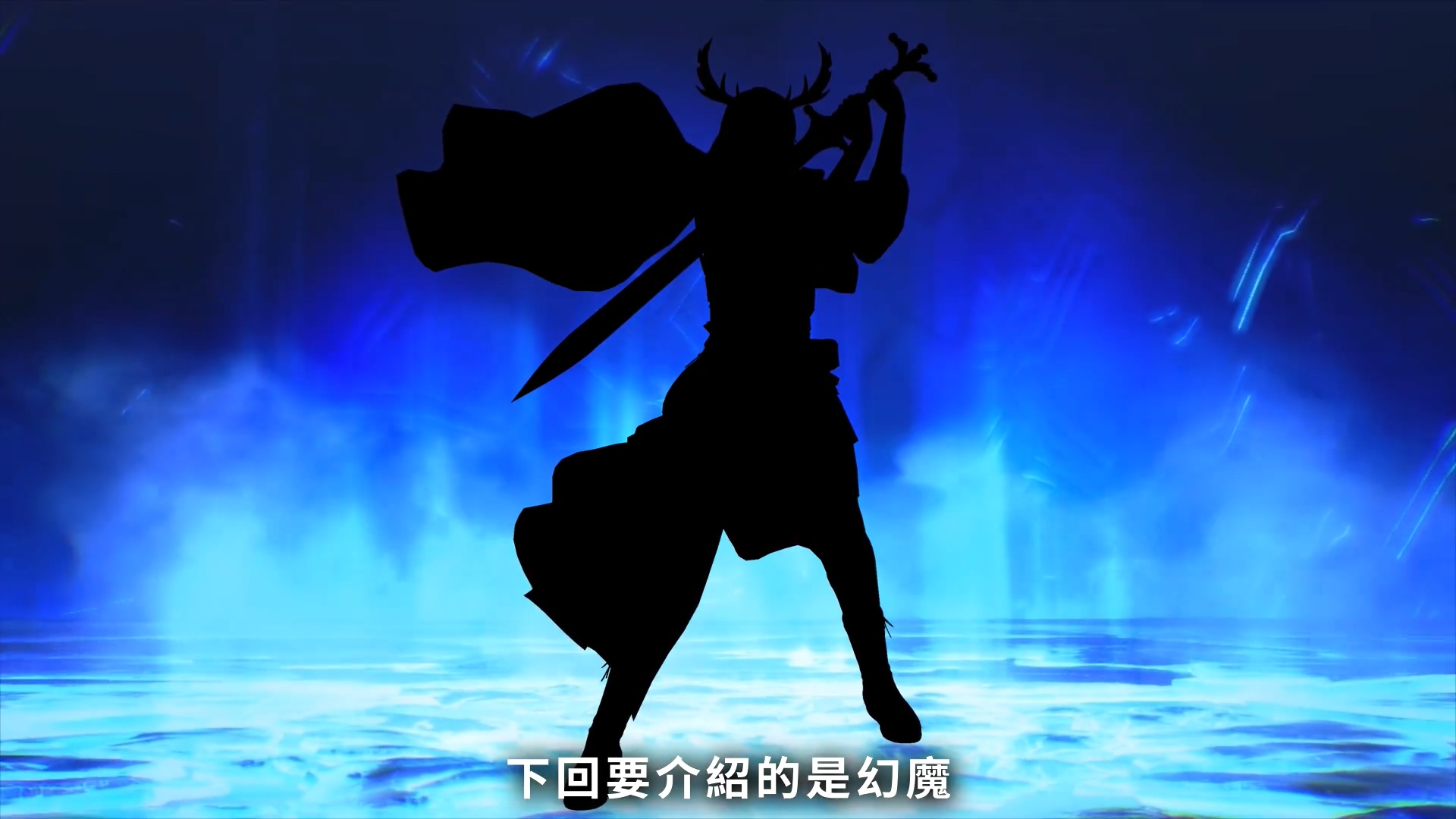《真女神转生5》每日恶魔介绍：日本女神天逆每