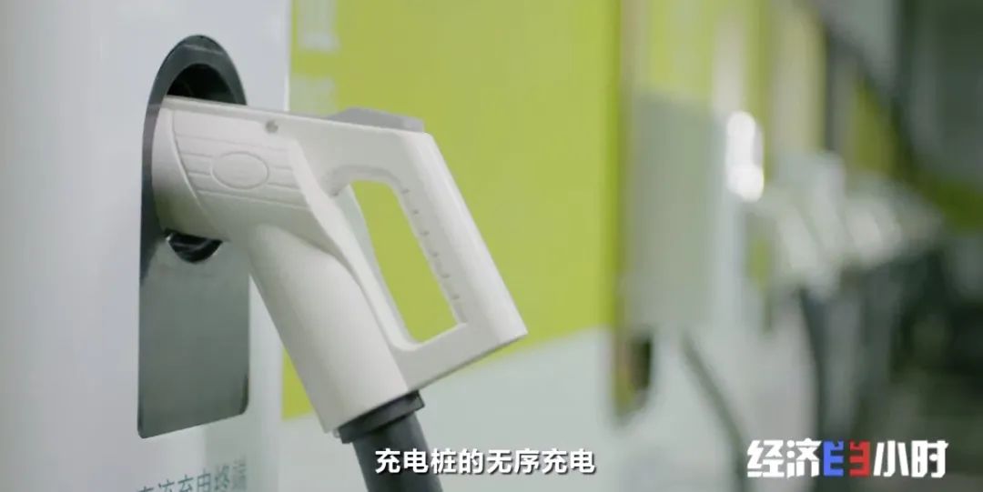 电动汽车将变“充电宝”，能充电也能放电？！还能赚钱？