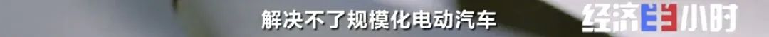 电动汽车将变“充电宝”,能充电也能放电?!还能赚钱?