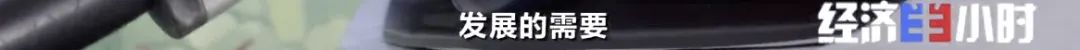 电动汽车将变“充电宝”,能充电也能放电?!还能赚钱?