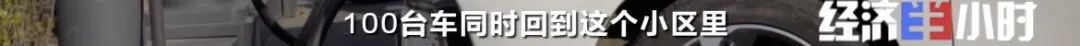 电动汽车将变“充电宝”,能充电也能放电?!还能赚钱?