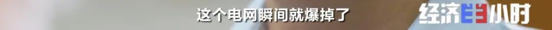 电动汽车将变“充电宝”,能充电也能放电?!还能赚钱?