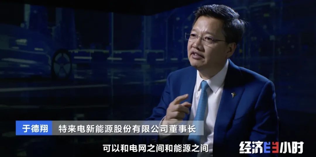 电动汽车将变“充电宝”,能充电也能放电?!还能赚钱?