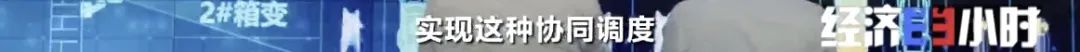 电动汽车将变“充电宝”,能充电也能放电?!还能赚钱?