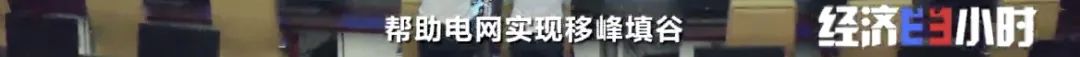 电动汽车将变“充电宝”,能充电也能放电?!还能赚钱?
