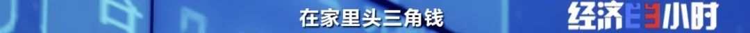 电动汽车将变“充电宝”,能充电也能放电?!还能赚钱?
