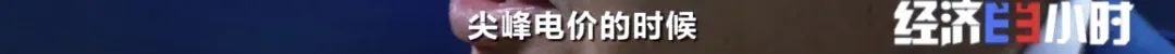 电动汽车将变“充电宝”,能充电也能放电?!还能赚钱?