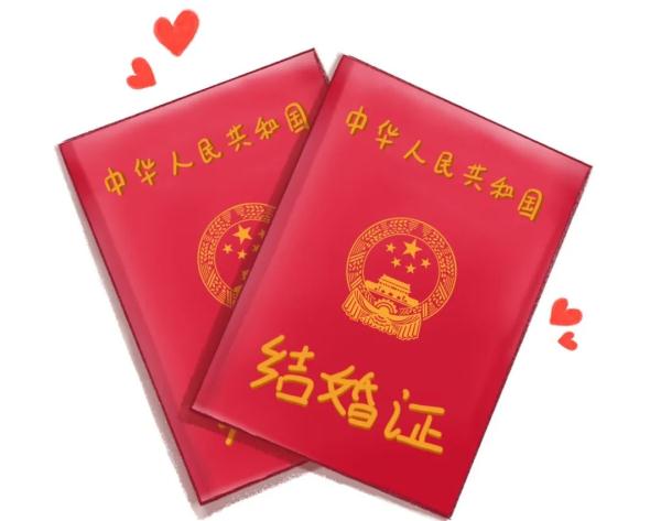 提醒！婚姻登记证，这些人需要补办、补领