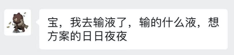 王思聪爱情语录之设计师版