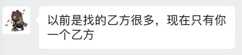 王思聪爱情语录之设计师版