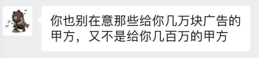 王思聪爱情语录之设计师版