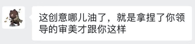 王思聪爱情语录之设计师版