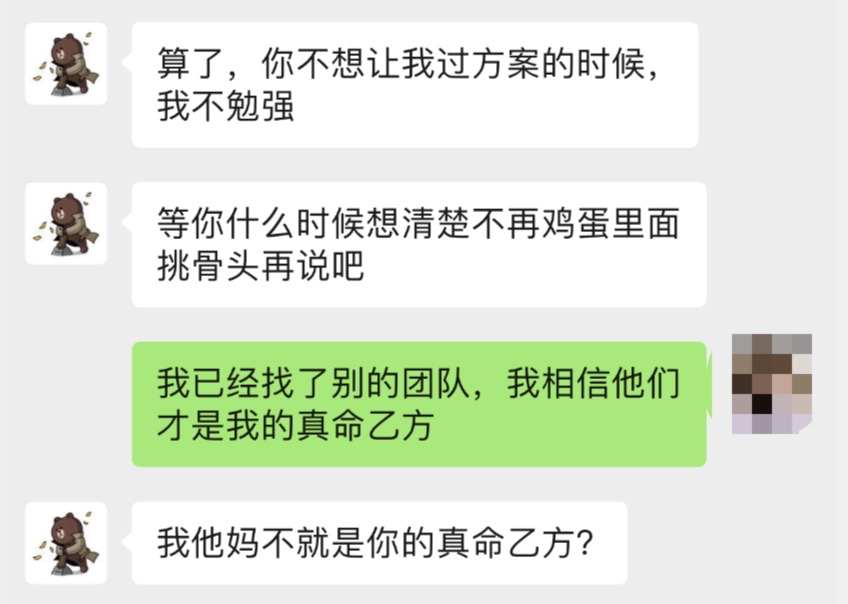 王思聪爱情语录之设计师版