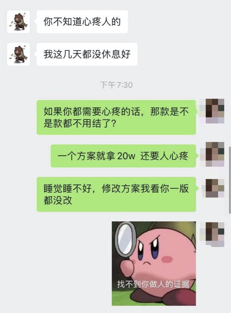 王思聪爱情语录之设计师版