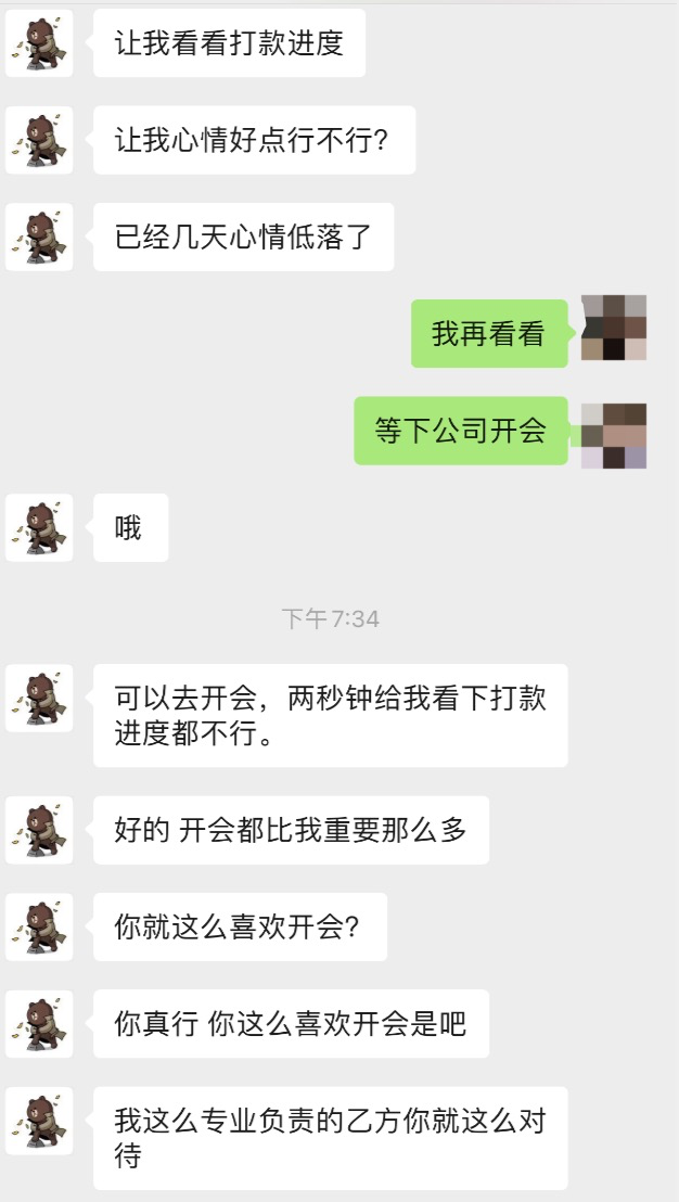 王思聪爱情语录之设计师版