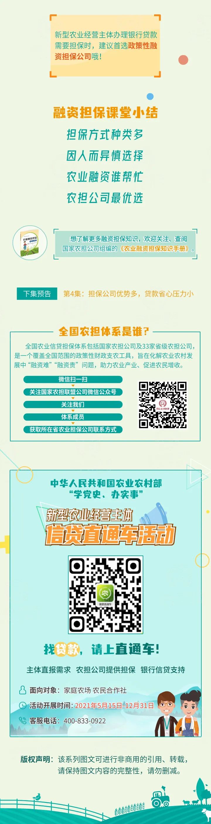 银行贷款无抵押怎么办？