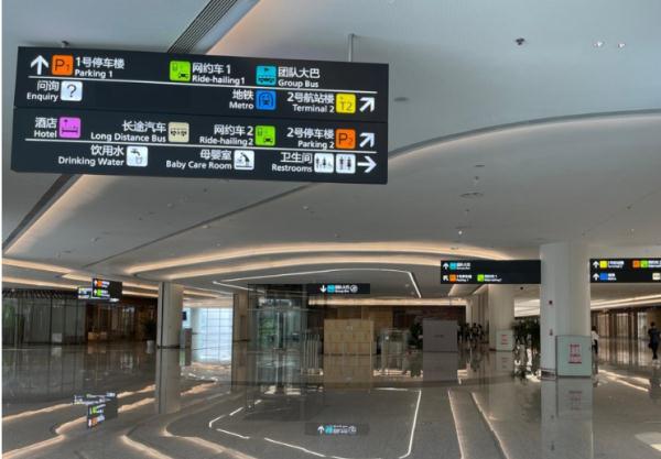 新广告成都天府国际机场前往机场，最强的交通指南