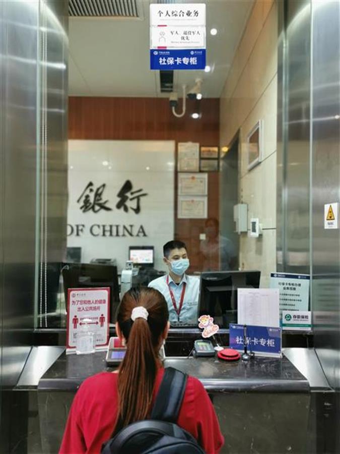 一代社保卡即将停用，最快5分钟可拿到新社保卡，600个银行代办点受理社保卡换新