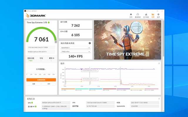 一位走典雅复古风的性能猛将，映众RTX3070Ti黑金至尊OC评测