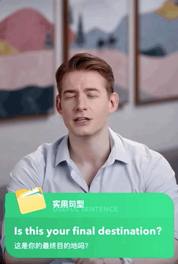實名推薦一款神級口語APP,上癮程度堪稱「抖音」 交友軟體 第4張-戀愛小秘書-娜米 實名推薦一款神級口語APP,上癮程度堪稱「抖音」 交友軟體 第4張