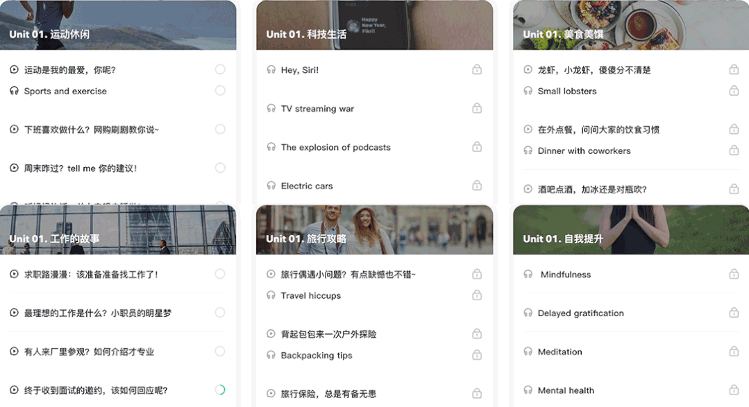 實名推薦一款神級口語APP,上癮程度堪稱「抖音」 交友軟體 第8張-戀愛小秘書-娜米 實名推薦一款神級口語APP,上癮程度堪稱「抖音」 交友軟體 第8張