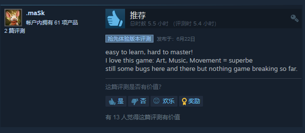 今天Steam正式发售了国区折扣价94元支持简体中文