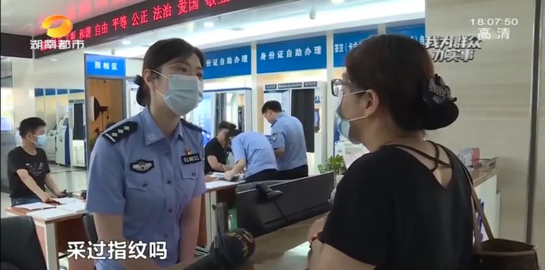 补办身份证要多久,补办身份证要多久能拿到