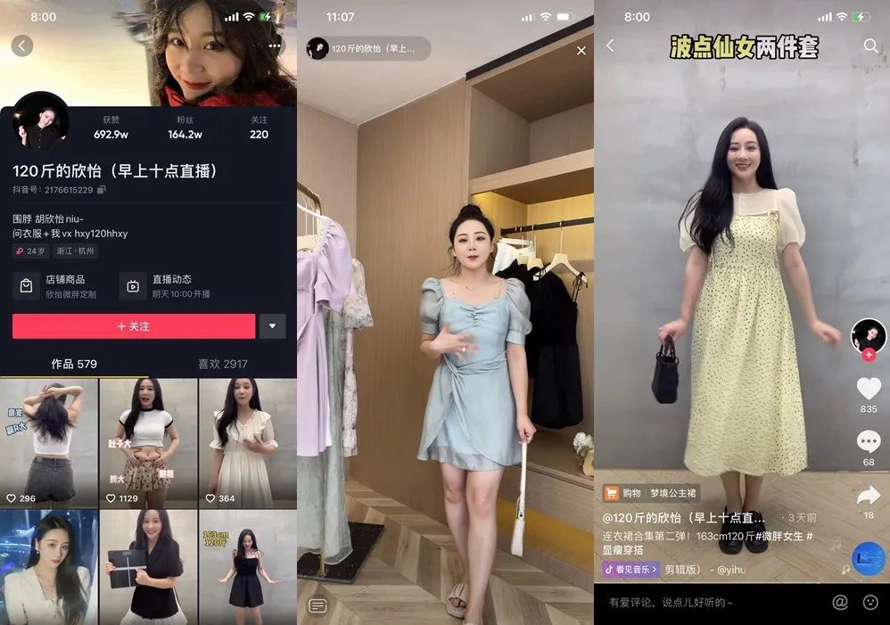 国岳夫妻真实身份快手国岳夫妻真实身份