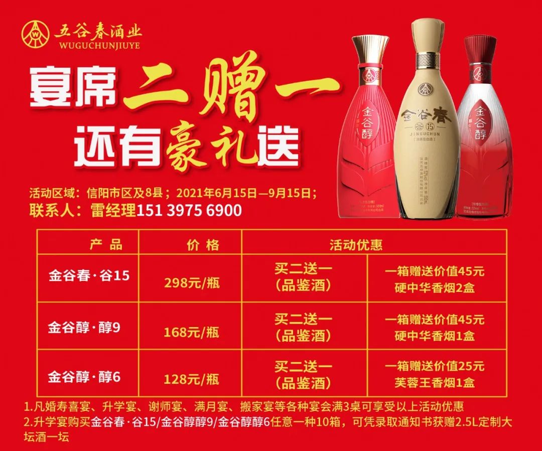 刚刚！2021年河南省高考录取分数线公布