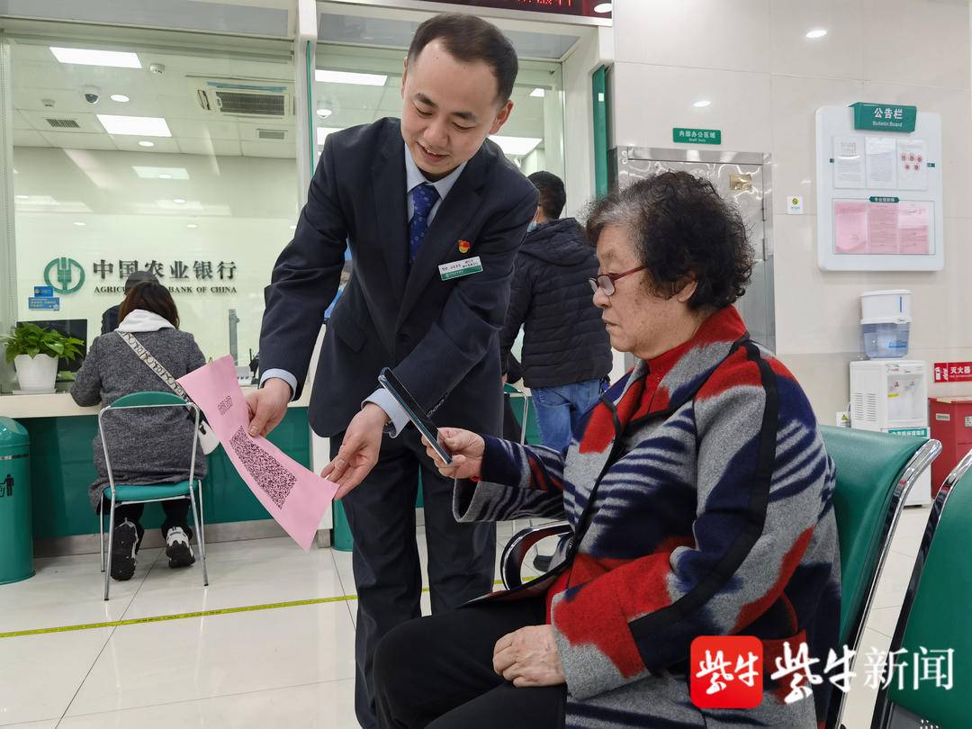 镇江农行,镇江农行网点营业时间