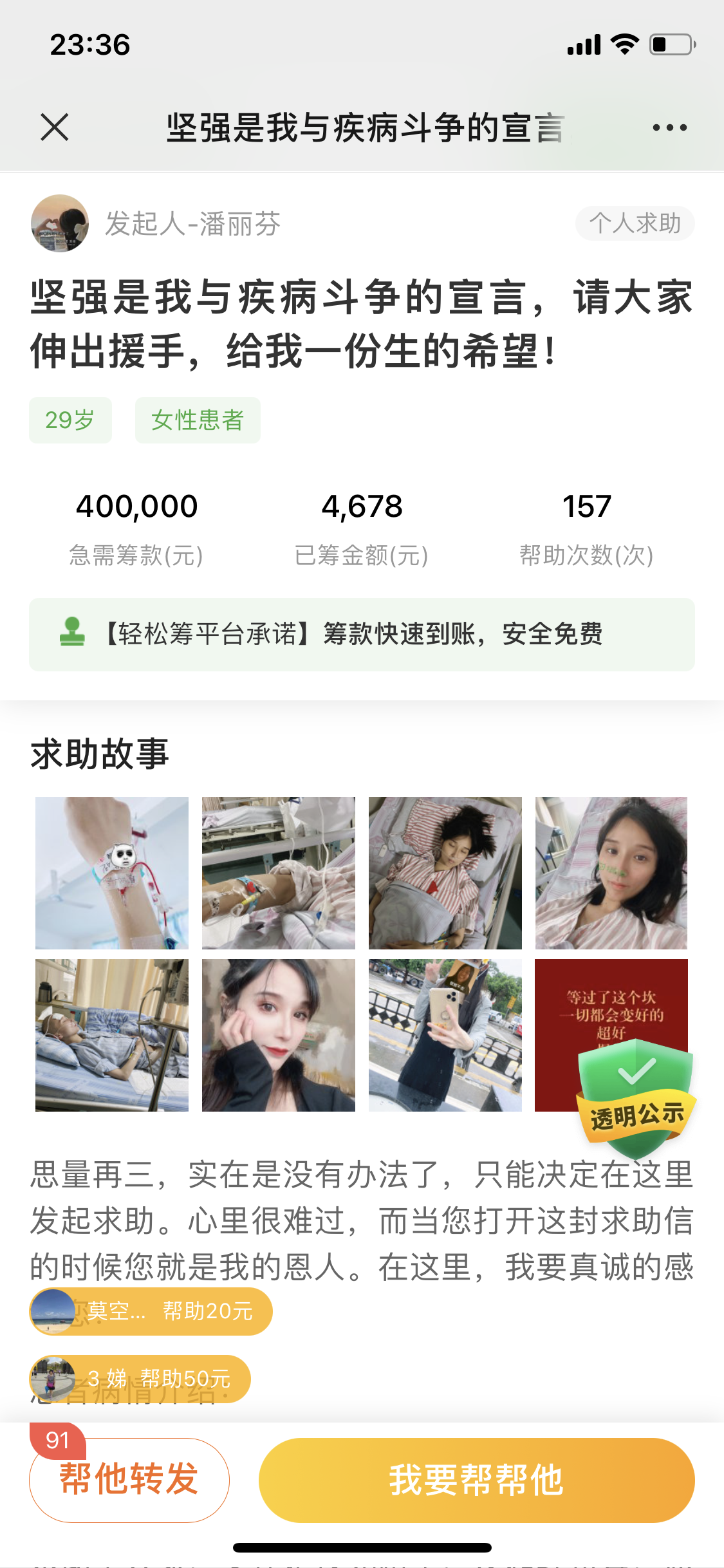 广东29岁女子患癌后寻亲:疑似生父已出现,正做DNA鉴定